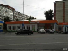 супермаркет Монетка в Тюмени
