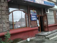 Быстрое питание Магазин в Владикавказе