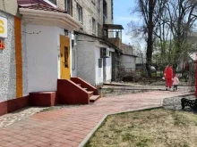 образовательный центр Лингос в Находке