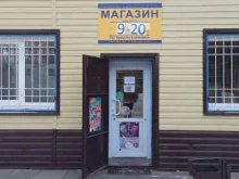 Алкогольные напитки Продуктовый магазин в Тюмени