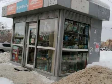 Киоски / магазины по продаже печатной продукции Киоски по продаже печатной продукции в Казани