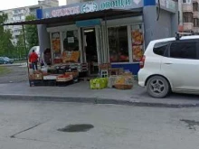 Овощи / Фрукты Магазин по продаже фруктов и овощей в Тюмени