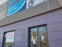 магазин автозапчастей Газелька в Краснокамске