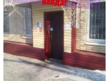 сервисный центр Felis в Хабаровске
