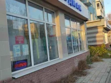 секонд-хенд Зодиак в Дзержинске