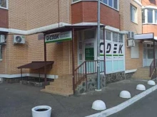 служба экспресс-доставки СДЭК в Краснодаре