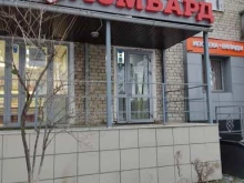 ломбард 585 в Казани