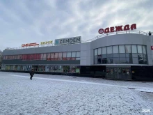 супермаркет цифровой техники и бытовой электроники DNS в Набережных Челнах