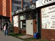 Подарочная упаковка Цветочный салон в Тюмени