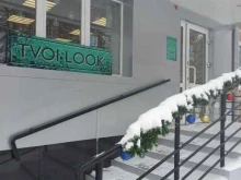 Женская одежда Tvoi Look в Кемерово
