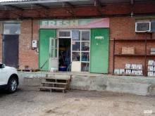 магазин Fresh в Усть-Лабинске