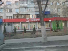супермаркет Пятёрочка в Ульяновске