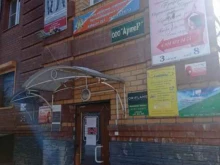 страховая компания Ренессанс жизнь в Благовещенске