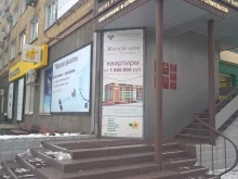 Оформление недвижимости / земли Недвижимость Бугаевой в Абакане