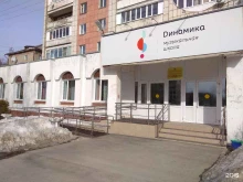 фонд поддержки и развития детского и юношеского творчества Музыкальная радуга в Перми