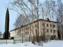 Миграционный пункт в ЗАТО Звездный Управление по вопросам миграции в Перми