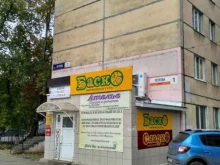 микрофинансовая организация Деньги срочно в Ижевске