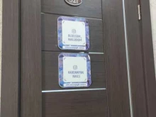 ногтевая студия Vardanyan в Чехове