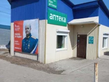 аптека Здравница в Иркутске