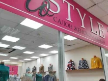 салон женской одежды ProStyle в Новосибирске