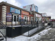 кафе Аль Барака в Ижевске