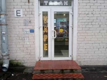 Магазин табачной продукции, Благодатная, 61 
