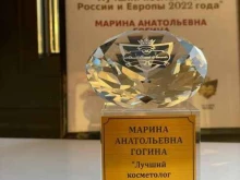 Doctor Gogina clinic, Подмосковный бульвар, 7 