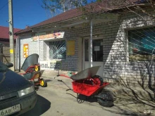 ХозяюШка, Советский переулок, 5а 