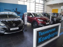 официальный дилер Renault Автокласс в Туле