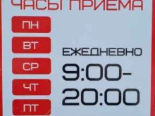 автотехцентр АвтоДоктор в Кемерово