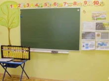 детский развивающий центр Точка роста+ в Иваново