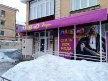 продуктовый магазин Азбука вкуса в Рубцовске