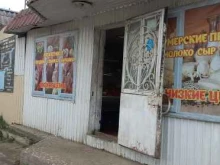 Молочные продукты Магазин фермерских продуктов в Байкальске
