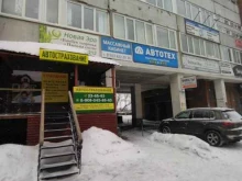 строительно-монтажная компания Сервисстрой в Томске