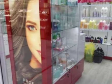 магазин профессиональной косметики Prof Hairs в Красноярске