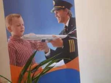 Центральное Агентство Воздушных Сообщений, Октябрьская, 1 