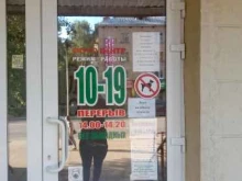 Фото на документы Фотоцентр в Ухте