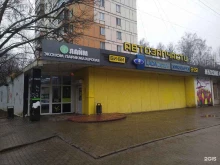 автоматизированный пункт выдачи Teleport в Балашихе