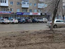 магазин одежды для всей семьи Сабр в Волгограде