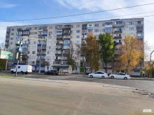 Ларец здоровья, Карпинского, 48 