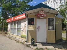 магазин мяса птицы 33 курицы в Волгодонске