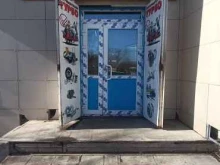 магазин автозапчастей Турбо в Комсомольске-на-Амуре
