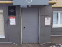 салон межкомнатных дверей Бельские двери в Твери