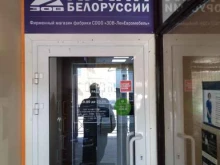 салон кухонной мебели Кухни Белоруссии зов в Жуковском