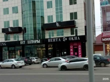 компания Вента в Краснодаре