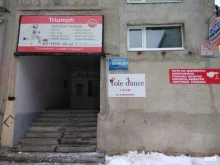 Автоматизация бизнес-процессов Геолидер в Тюмени