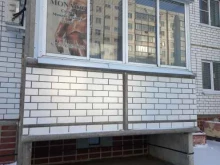 студия загара Monaco в Тольятти