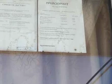 Автостоянки Автостоянка в Хабаровске