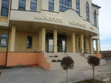 Суды Магасский районный суд в Магасе