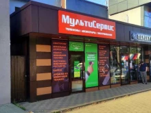 торгово-сервисный центр МультиСервис в Краснодаре